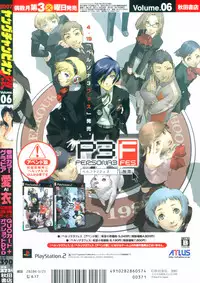 Young Champion Retsu Vol.06