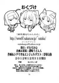 [Studio Q (Natuka Q-ya)] [118] Lovely ☆ Kyunkyun Soushuuhen ~Tsundere mo Aru Kamo yo~ [Digital]