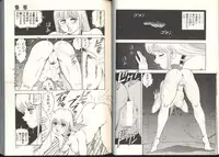 [Kono Donto] Dorei Senshi Maya / Slave Warrior Maya Vol.3