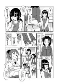 [Pirates Patrol (Otokawa Kazuki)] Unchi ya Oshikko de Kimochiyoku Naru Watashi-tachi [Digital]