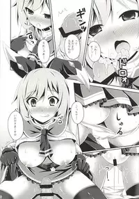 (Fata Grande Kikuusai) [Imitation Moon (Narumi Yuu)] Clarice-chan ga Saikawa! Iei☆ (Granblue Fantasy)