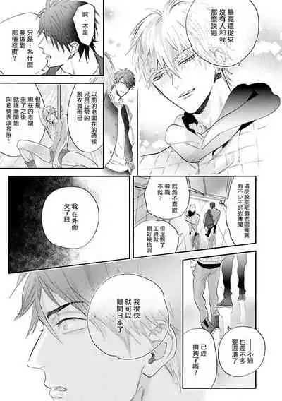 Burlesque Night | 艳舞荒诞夜