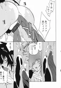 [Kotoyoshi Yumisuke] MIDARA