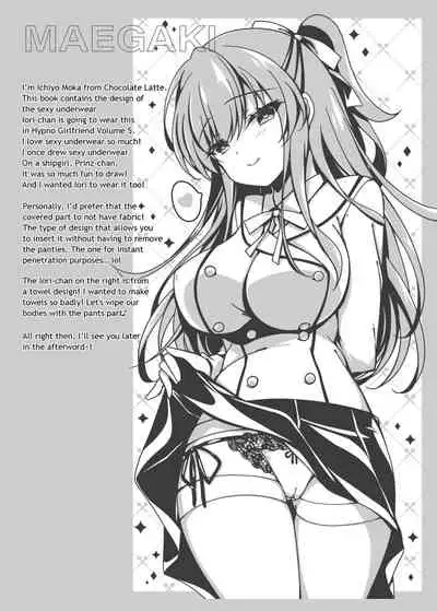 Saimin Kanojo 5 | Hypno Girlfriend 5