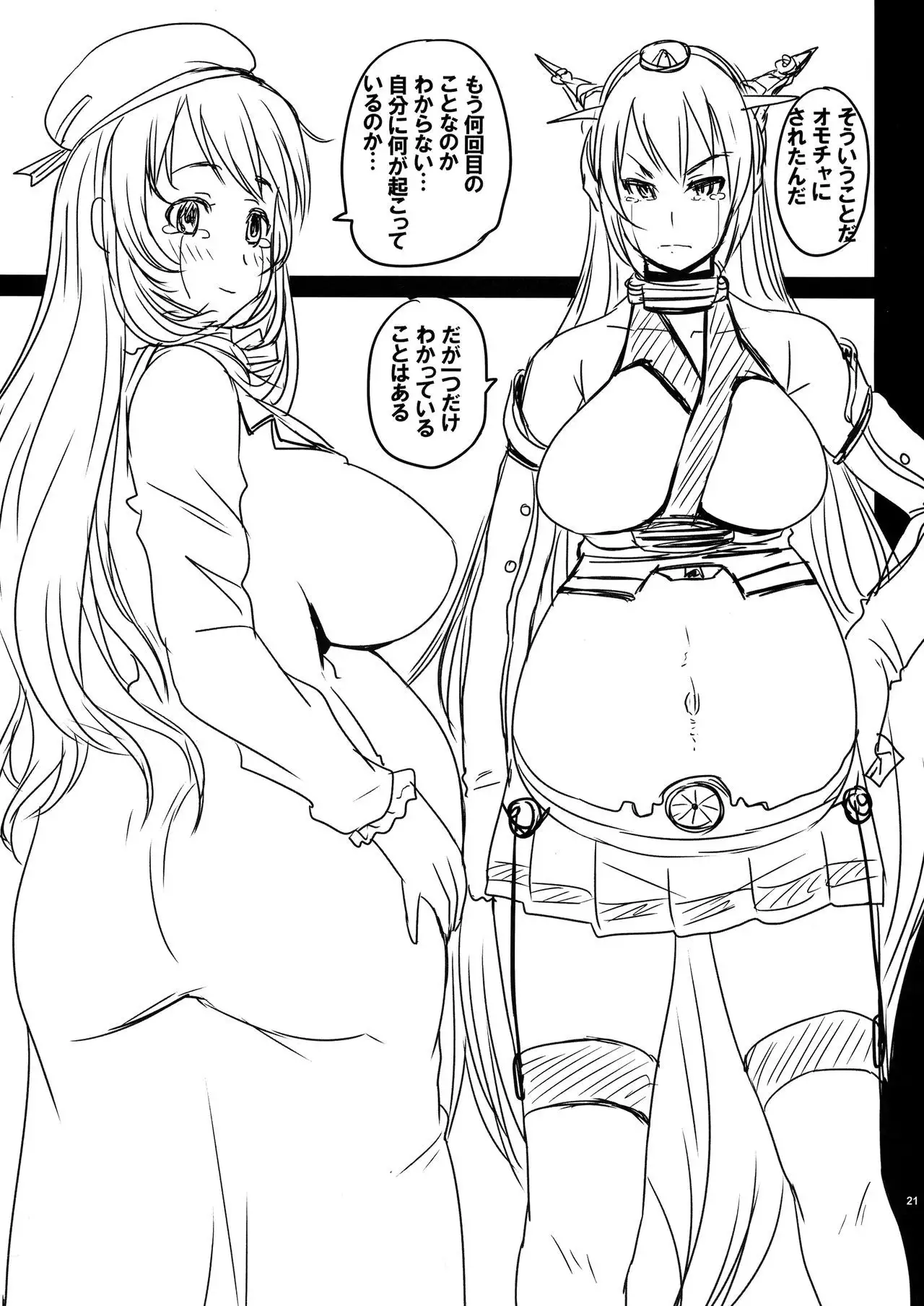 Mayonaka no Kan-Kan Shiki