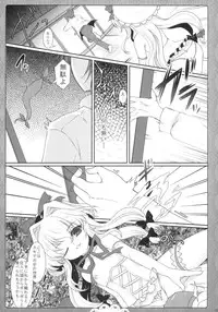 (C82) [Kuma-tan Flash! (Hanao.)] 2010-2011 Matome Bon 2 (Touhou Project)