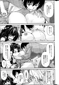 COMIC Penguin Club 2014-03