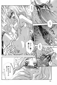 COMIC Momohime 2009-05 Vol. 103