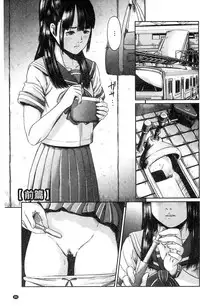 [Shinjima Saki] Neo Fetishism [Chinese]