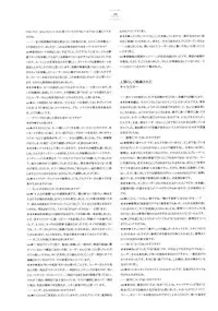 [Misaki Kurehito, Kuroya Shinobu] Ushinawareta Mirai o Motomete Visual Fanbook