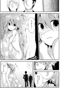 (C84) [Nokishita no Nekoya (Alde Hyde)] Choujigen Rape Neptune (Hyperdimension Neptunia)