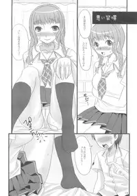 (C70) [Chika Sekai (Palco Nagashima)] Kisu Ijou. (KiMiKiSS)