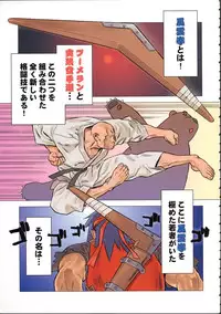 (C61) [Harimaya (Ouma Bunshichirou)] Shunkashuutou 6 (King of Fighters)