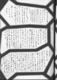 (C55) [Blue Marine [BM Dan] (Masaki Hikoichirou)] Another Part of Me (Blue Submarine No 6)