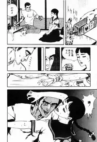 [Muraso Shunichi] Erosu no Bousou