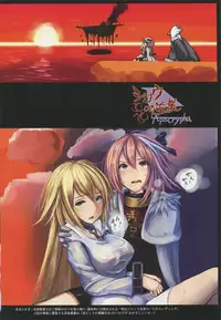 (C94) [Monaka Udon (Monikano)] Ruler Jeanne d'Arc Jinmon Chousho (Fate/Grand Order)