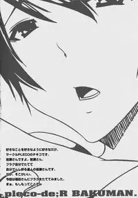 (SC50) [PLECO (Chikiko)] Pleco-de;R 