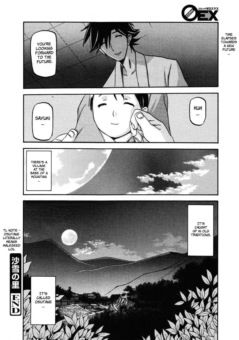 Sayuki no Sato Chapter 18b