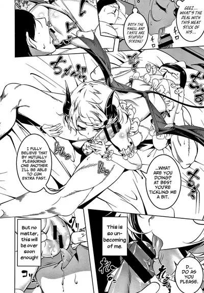 Love Petit Gate Ch.1-5