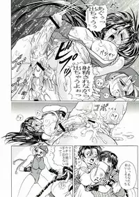 (C59) [Kawaraya Honpo (Kawaraya A-ta)] Kawaraya Honpo vol. 1 (SNK vs Capcom)