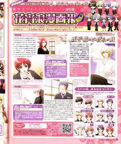 Cool-B Vol.28 2009-11