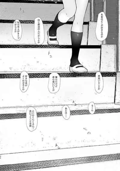 Kyuu Nitamonodoshi Kanzenban Soushuuhen