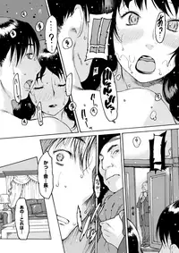 COMIC Kairakuten 2018-02 [Digital]