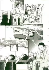 [Horihone Saizou] Atashitachi no Koto