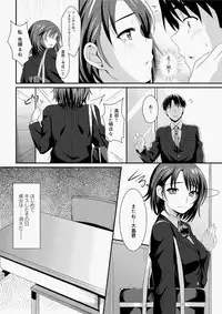 Canopri Comic 2010-11 Vol.1 [Digital]