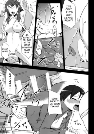 Kakusei - Motomeshi wa Ai | Awakening: Seeking for Love