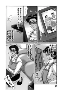 [Yamaoka Koutetsurou] Hitoduma Ecchi