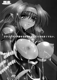 [Modae Tei] Kuran Kuran Taii wo Nakashite Okashite Ikase Makuri tai | I Want to Make Captain Klan Klan Cry, Fuck Her, And Make Her Cum Non-Stop (Macross Frontier)