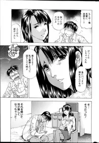 Action Pizazz DX 2013-04