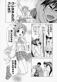 [Takemura Sesshu] Natalie Ni Juu To Hanataba Wo. | Guns and Roses for Natalie