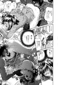 [Masuda Inu] Gekinou Milk