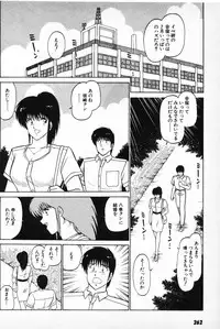 [Amamiya Jun] Putun Make love 6 (Puttsun Make Love 8)