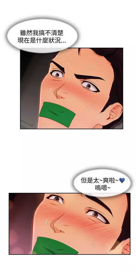 Lady Garden 淑女花苑 第三季