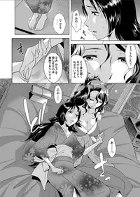 Comic Magnum Vol. 62 [Digital]