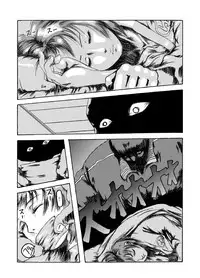 [Nightmare Express -Akumu no Takuhaibin-] Yokubou Kaiki dai 204 shou - Onsen Ryoujoku Suspense #2 Mayonaka no Ikenie Joshidaisei -