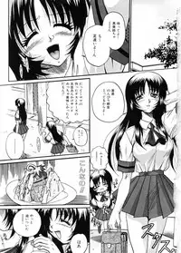 [Akahira Kirin] Biteikotsu no Tsubo