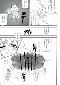 (C69) [Web Graveyard (Yn_red)] -HB- High Wizard and Magician (Ragnarok Online)