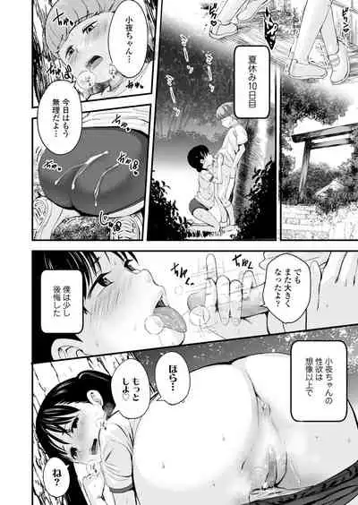 COMIC LO 2021-11 [Digital]