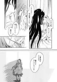 COMIC Megastore 2006-11