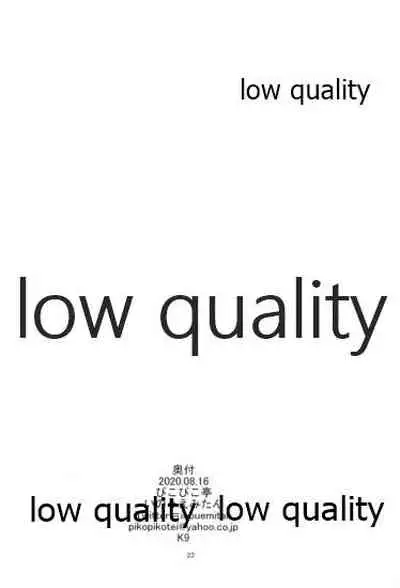 (Akihabara Chou Doujinsai) [Pikopikotei (Inoue Mitan)] Hamakaze wa Teitoku to H ga Shitai (Kantai Collection -KanColle-)