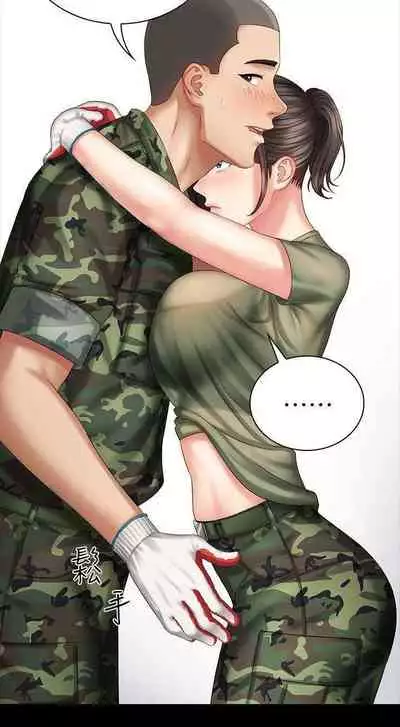 My Sister's Duty Ch.20/?