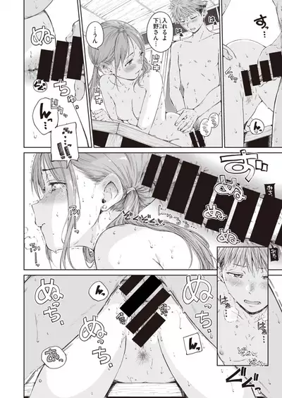 COMIC Kairakuten 2021-11