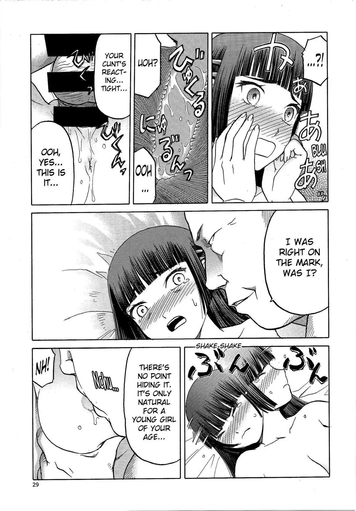 blue snow blue scene.16 {Mant}