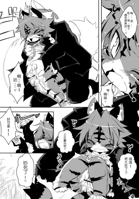 Sakigake! Toraman Bancho-chan!