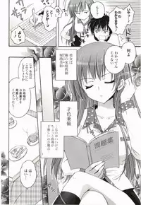 [Kanna Satsuki] Purupuru Hearts