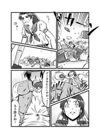 [JabyssK] JK Crisis #1_ Cold and Cruel + JK Crisis #2_ Athna + JK Crisis 3